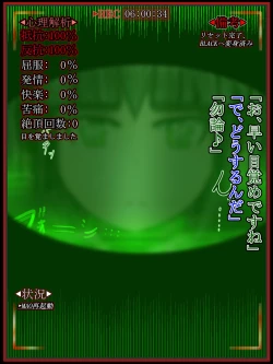 Page 173 of hīrō kuro neko vs kankaku kyōyū OB ‼ kage kaku enkaku chōkyō de yuki ma kuri ‼～ seigi no mikata no rīdā kara kuri chi 〇 po onaho ni ochiru shunkan ～