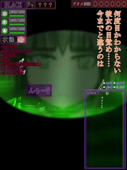 Page 174 of hīrō kuro neko vs kankaku kyōyū OB ‼ kage kaku enkaku chōkyō de yuki ma kuri ‼～ seigi no mikata no rīdā kara kuri chi 〇 po onaho ni ochiru shunkan ～