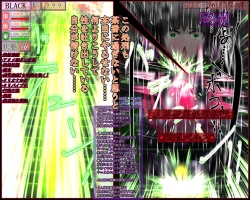 Page 203 of hīrō kuro neko vs kankaku kyōyū OB ‼ kage kaku enkaku chōkyō de yuki ma kuri ‼～ seigi no mikata no rīdā kara kuri chi 〇 po onaho ni ochiru shunkan ～