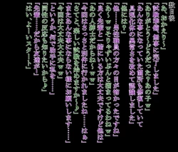 Page 246 of hīrō kuro neko vs kankaku kyōyū OB ‼ kage kaku enkaku chōkyō de yuki ma kuri ‼～ seigi no mikata no rīdā kara kuri chi 〇 po onaho ni ochiru shunkan ～