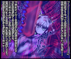 Page 253 of hīrō kuro neko vs kankaku kyōyū OB ‼ kage kaku enkaku chōkyō de yuki ma kuri ‼～ seigi no mikata no rīdā kara kuri chi 〇 po onaho ni ochiru shunkan ～