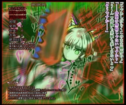 Page 254 of hīrō kuro neko vs kankaku kyōyū OB ‼ kage kaku enkaku chōkyō de yuki ma kuri ‼～ seigi no mikata no rīdā kara kuri chi 〇 po onaho ni ochiru shunkan ～