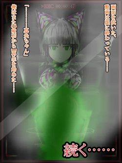 Page 275 of hīrō kuro neko vs kankaku kyōyū OB ‼ kage kaku enkaku chōkyō de yuki ma kuri ‼～ seigi no mikata no rīdā kara kuri chi 〇 po onaho ni ochiru shunkan ～