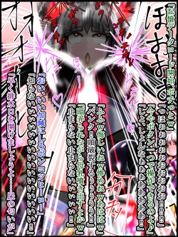 Page 27 of hīrō kuro neko vs kankaku kyōyū OB ‼ kage kaku enkaku chōkyō de yuki ma kuri ‼～ seigi no mikata no rīdā kara kuri chi 〇 po onaho ni ochiru shunkan ～