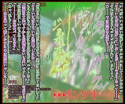 Page 300 of hīrō kuro neko vs kankaku kyōyū OB ‼ kage kaku enkaku chōkyō de yuki ma kuri ‼～ seigi no mikata no rīdā kara kuri chi 〇 po onaho ni ochiru shunkan ～