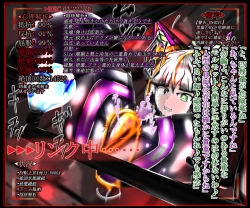 Page 303 of hīrō kuro neko vs kankaku kyōyū OB ‼ kage kaku enkaku chōkyō de yuki ma kuri ‼～ seigi no mikata no rīdā kara kuri chi 〇 po onaho ni ochiru shunkan ～