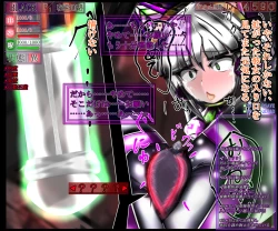 Page 331 of hīrō kuro neko vs kankaku kyōyū OB ‼ kage kaku enkaku chōkyō de yuki ma kuri ‼～ seigi no mikata no rīdā kara kuri chi 〇 po onaho ni ochiru shunkan ～