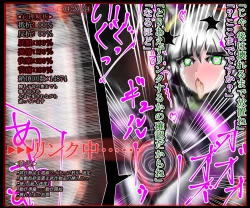 Page 339 of hīrō kuro neko vs kankaku kyōyū OB ‼ kage kaku enkaku chōkyō de yuki ma kuri ‼～ seigi no mikata no rīdā kara kuri chi 〇 po onaho ni ochiru shunkan ～