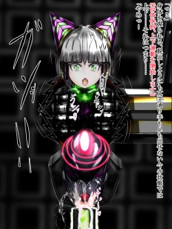 Page 47 of hīrō kuro neko vs kankaku kyōyū OB ‼ kage kaku enkaku chōkyō de yuki ma kuri ‼～ seigi no mikata no rīdā kara kuri chi 〇 po onaho ni ochiru shunkan ～