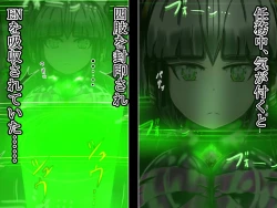 Page 4 of hīrō kuro neko vs kankaku kyōyū OB ‼ kage kaku enkaku chōkyō de yuki ma kuri ‼～ seigi no mikata no rīdā kara kuri chi 〇 po onaho ni ochiru shunkan ～