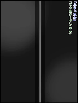 Page 61 of hīrō kuro neko vs kankaku kyōyū OB ‼ kage kaku enkaku chōkyō de yuki ma kuri ‼～ seigi no mikata no rīdā kara kuri chi 〇 po onaho ni ochiru shunkan ～