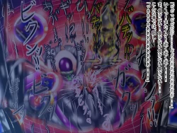 Page 89 of hīrō kuro neko vs kankaku kyōyū OB ‼ kage kaku enkaku chōkyō de yuki ma kuri ‼～ seigi no mikata no rīdā kara kuri chi 〇 po onaho ni ochiru shunkan ～