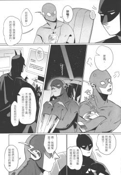 Page 6 of Flash Appreciation Day