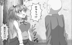 Page 2 of Kakujitsu ni Kokuhaku ga Seikou suru Densetsu no Ki