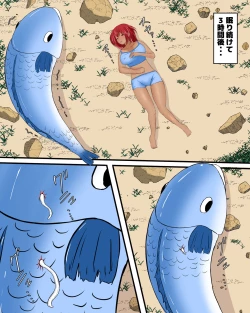 Page 4 of suimin kan anisakisu