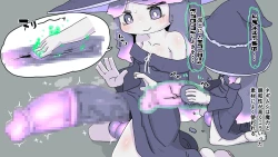 Page 13 of Futanari  Majo no Oyome-san 3