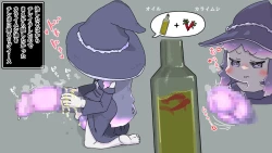 Page 14 of Futanari  Majo no Oyome-san 3