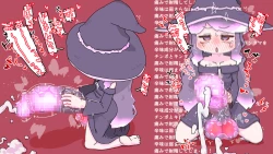 Page 17 of Futanari  Majo no Oyome-san 3