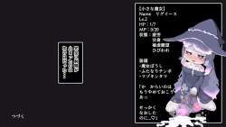 Page 19 of Futanari  Majo no Oyome-san 3