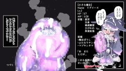 Page 28 of Futanari  Majo no Oyome-san 3