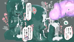 Page 36 of Futanari  Majo no Oyome-san 3