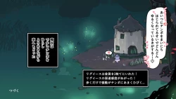 Page 40 of Futanari  Majo no Oyome-san 3