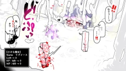 Page 47 of Futanari  Majo no Oyome-san 3