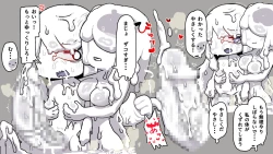 Page 49 of Futanari  Majo no Oyome-san 3