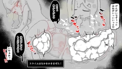 Page 54 of Futanari  Majo no Oyome-san 3