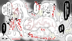 Page 56 of Futanari  Majo no Oyome-san 3