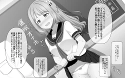 Page 4 of SaiminGakuen