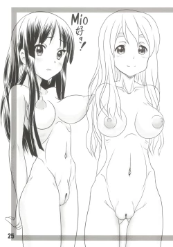 Page 25 of Nazo no Uchuujin X2