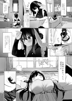 Page 19 of Usagi to KainushiRabbit and Owner. Prelude