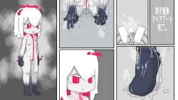 Page 167 of jidō ningyō meikyū tansaki | Maze exploration record of an automaton