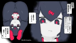 Page 35 of jidō ningyō meikyū tansaki | Maze exploration record of an automaton