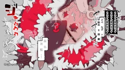 Page 47 of jidō ningyō meikyū tansaki | Maze exploration record of an automaton