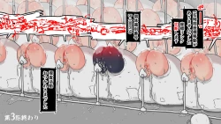 Page 48 of jidō ningyō meikyū tansaki | Maze exploration record of an automaton