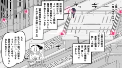 Page 51 of jidō ningyō meikyū tansaki | Maze exploration record of an automaton