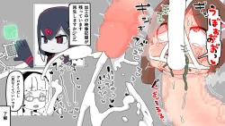 Page 67 of jidō ningyō meikyū tansaki | Maze exploration record of an automaton