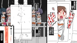 Page 69 of jidō ningyō meikyū tansaki | Maze exploration record of an automaton