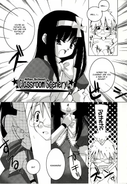 Page 19 of "Houkago" Series Ch. 13