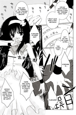 Download "Houkago" Series Ch. 13