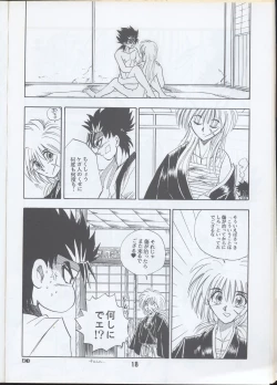 Page 16 of Rurouni Kenshin Oro! 2