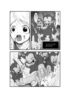 Page 6 of Anal Matsuri, Souryo Tettei Koumon Jigoku