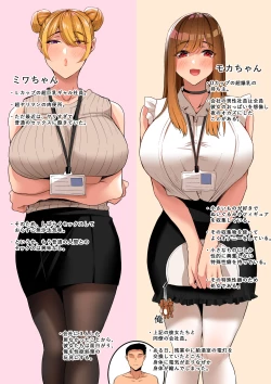 Page 16 of Microne Magazine Vol. 76