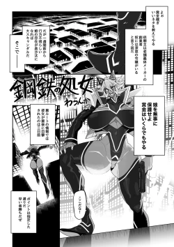 Page 39 of Microne Magazine Vol. 77