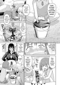 Page 21 of Dero Dero Shiroi Oshikko! | Get it Out White pee!
