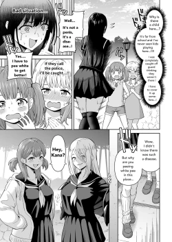 Page 3 of Dero Dero Shiroi Oshikko! | Get it Out White pee!