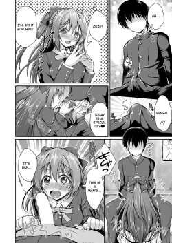 Page 5 of Shizuku to Issho ni Hajimete o Shimasen ka?