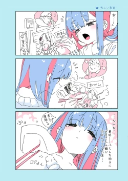 Page 39 of Oniitachi to Ocha Shimasen kaa? 6